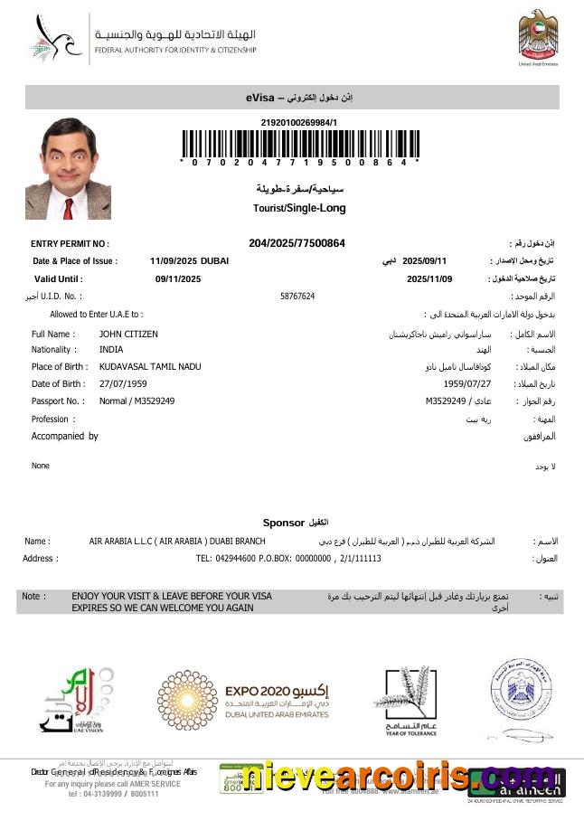 UAE e-visa, version 4